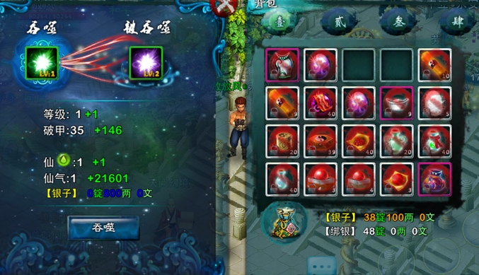 忘仙天灵髓哪里出 忘仙天灵髓哪里出