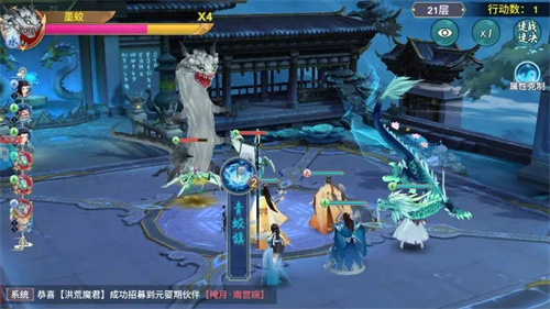 凡人修仙传人界篇手游怎么玩法 凡人修仙传人界篇手游怎么玩法