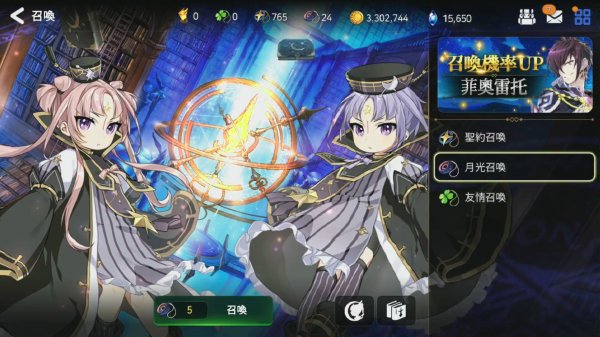 第七史诗紫光幻影怎么用