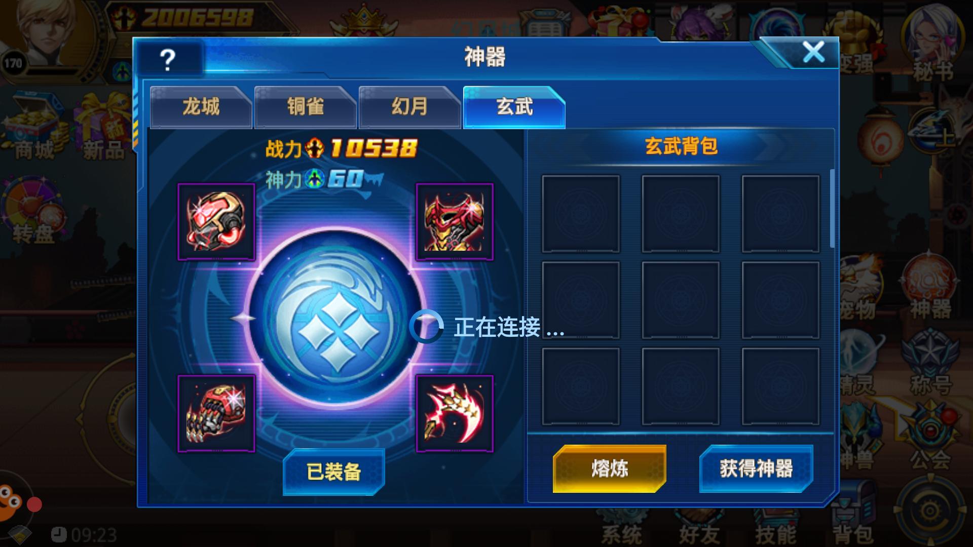 时空猎人怎么充值升战力划算