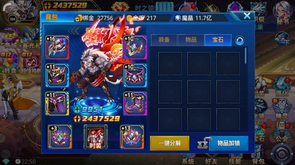 时空猎人怎么充值升战力划算