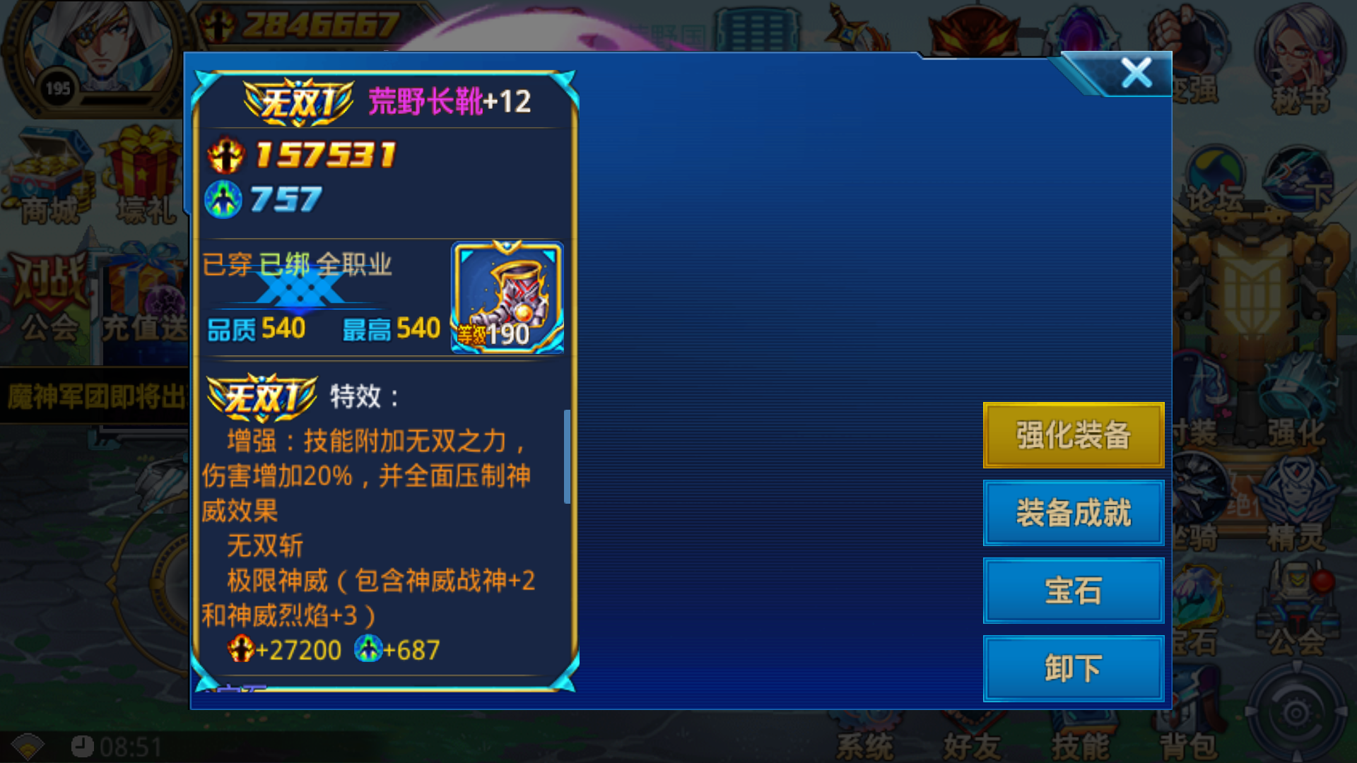 时空猎人怎么充值升战力划算