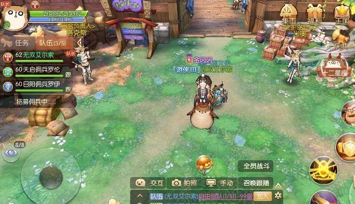 风之大陆怎么招募厉害的佣兵