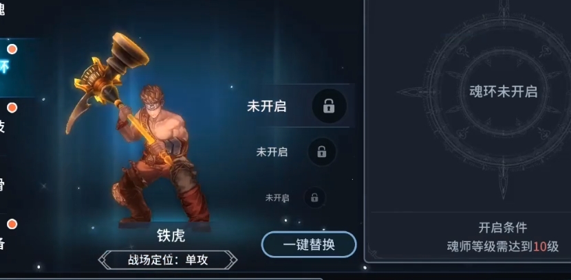 斗罗大陆第三宗总共有哪些宗门 斗罗大陆第三宗总共有哪些宗门