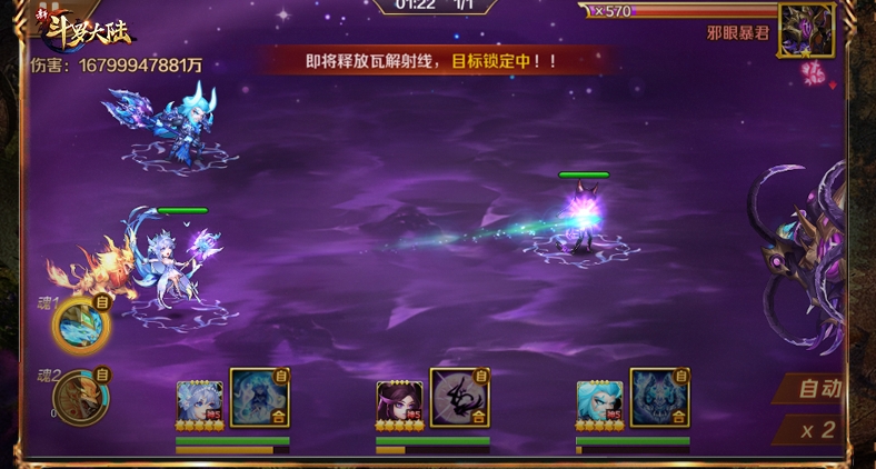 斗罗大陆第三宗总共有哪些宗门 斗罗大陆第三宗总共有哪些宗门