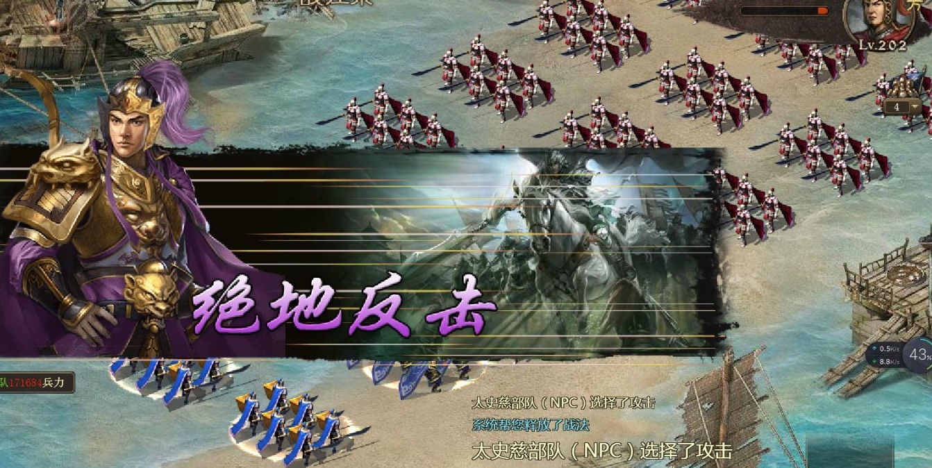 攻城掠地小号有什么功效 攻城掠地小号有什么功效