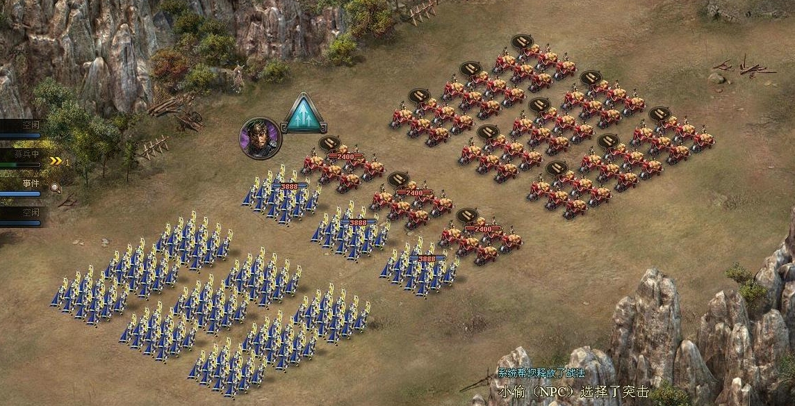 攻城掠地小号有什么功效 攻城掠地小号有什么功效