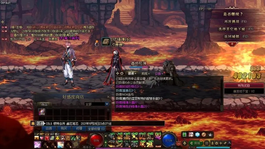 地下城与勇士暗魂水晶有什么用