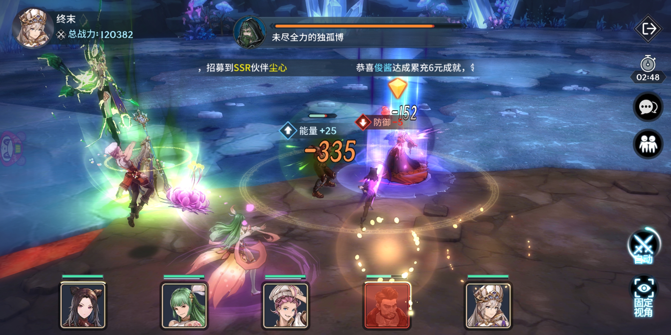 斗罗大陆独孤博的威胁怎么过