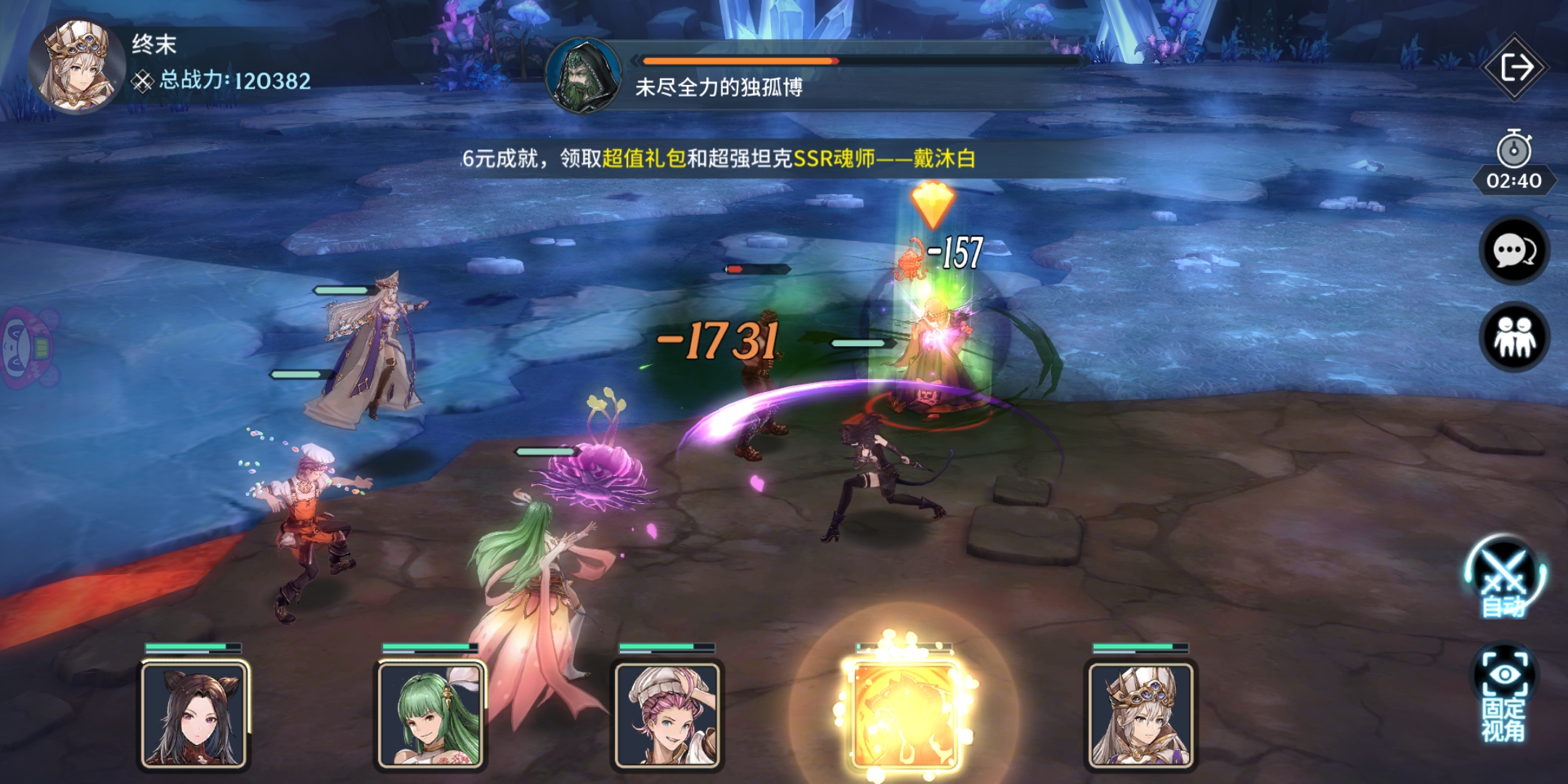 斗罗大陆独孤博的威胁怎么过