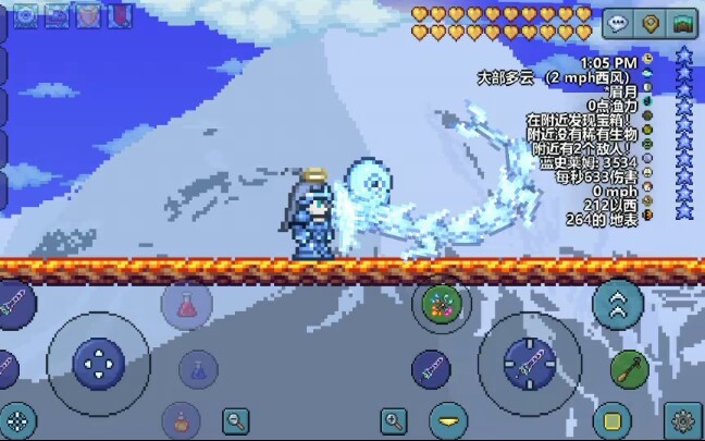 泰拉瑞亚最简单的翅膀怎么做