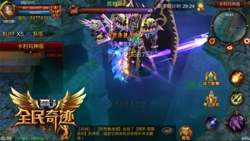 全民奇迹9转boss怎么卡