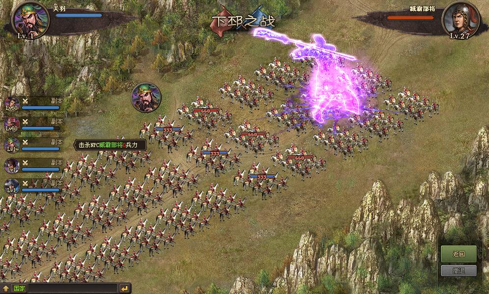 攻城掠地华雄怎么处理 攻城掠地华雄怎么处理