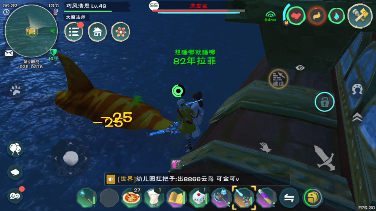 创造与魔法中级鱼肉饲料有什么用 创造与魔法中级鱼肉饲料有什么用