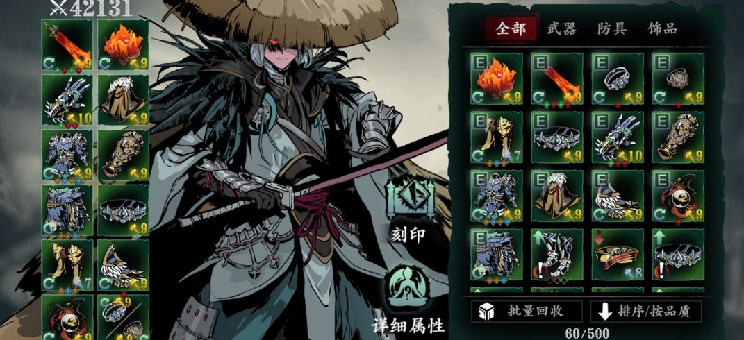 影之刃3随从怎么召唤 影之刃3随从怎么召唤