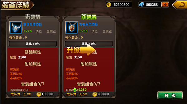 帝国战纪手游英雄突破怎么玩