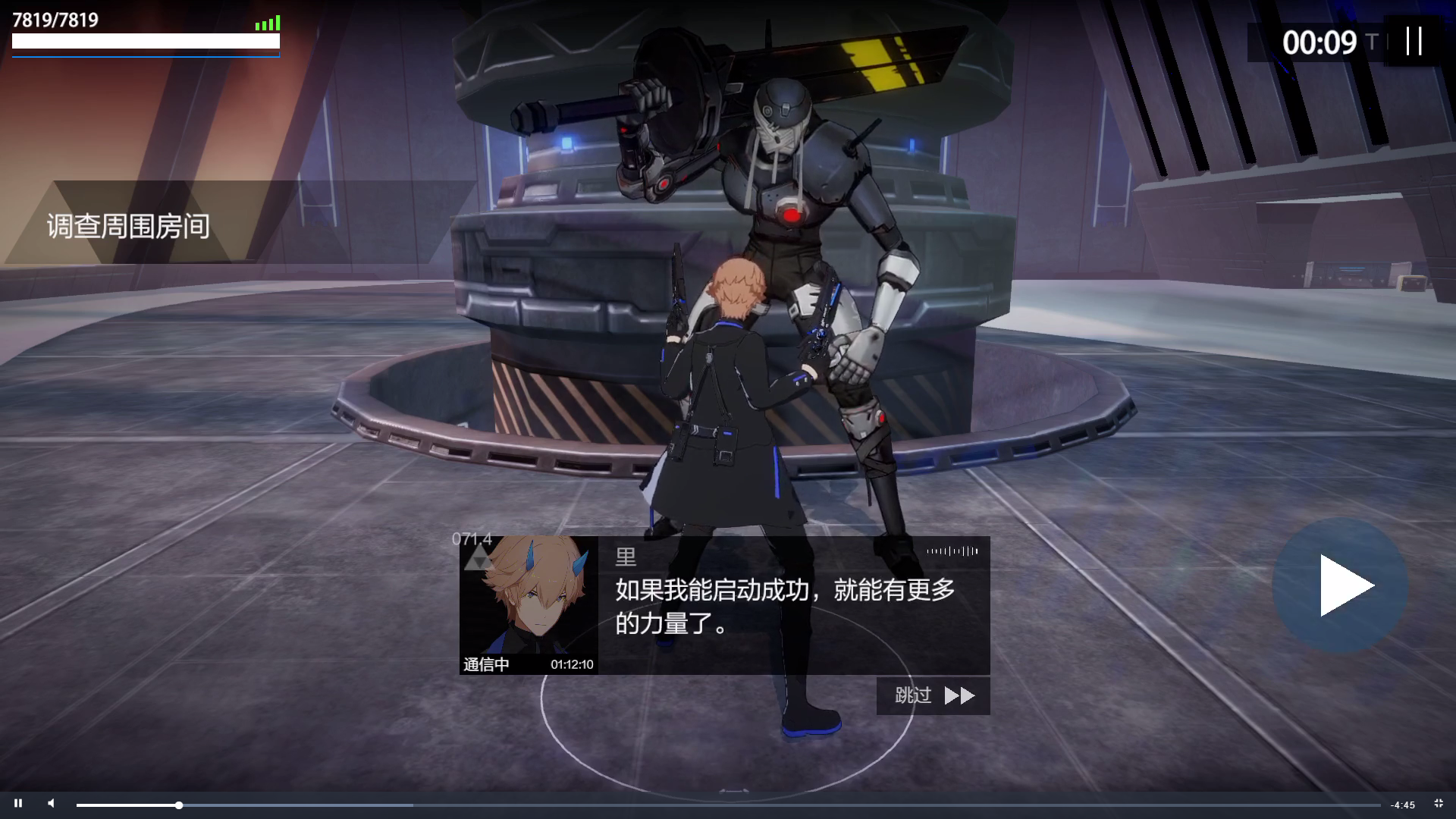 战双帕弥什背包在哪 战双帕弥什背包在哪