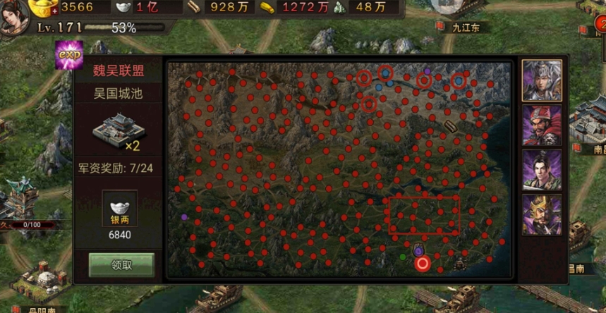 攻城掠地影子怎么刷