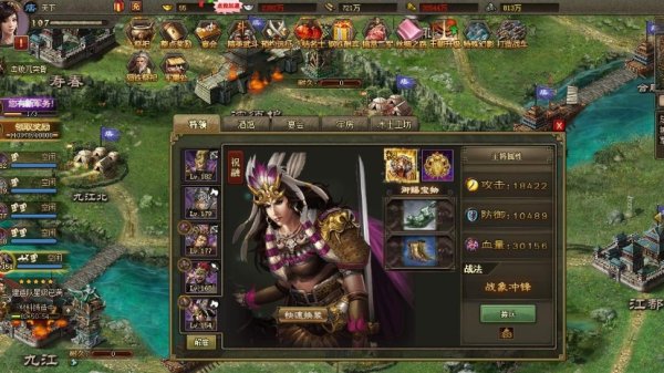 攻城掠地数据库怎么改