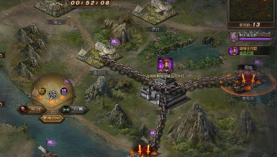 攻城掠地数据库怎么改 攻城掠地数据库怎么改