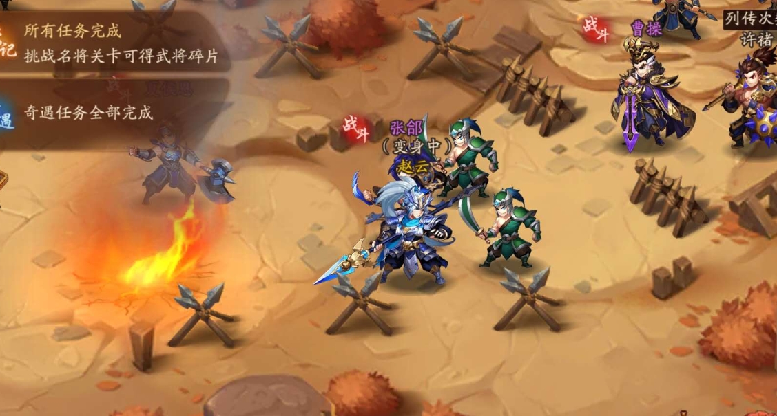 少年三国志零氪金蜀国怎么玩 少年三国志零氪金蜀国怎么玩