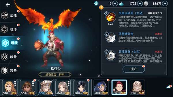 斗罗大陆斗神再临兽魂怎么获取