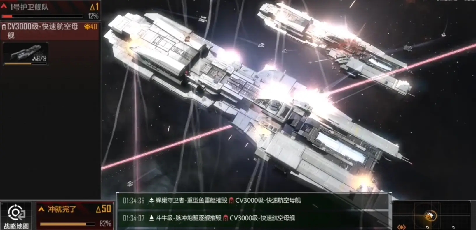 无尽的拉格朗日怎么触发驻守