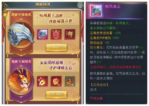 斗罗大陆怎么交易装备