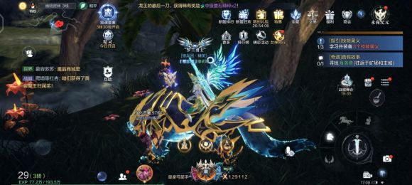 全民奇迹2参天古树在哪里 全民奇迹2参天古树在哪里