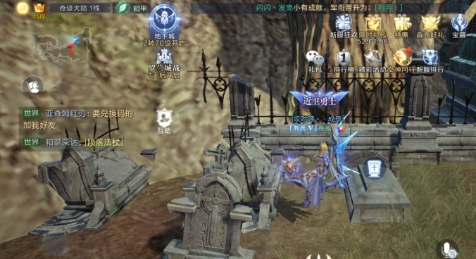 全民奇迹2参天古树在哪里 全民奇迹2参天古树在哪里