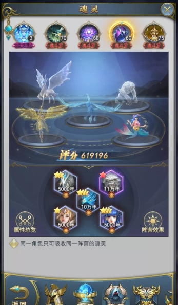 斗罗大陆手游魔鲸王之怒怎么得