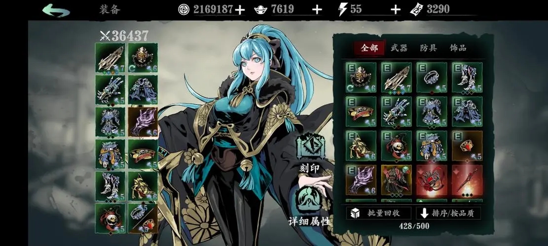 影之刃3里罪恶裂缝怎么打