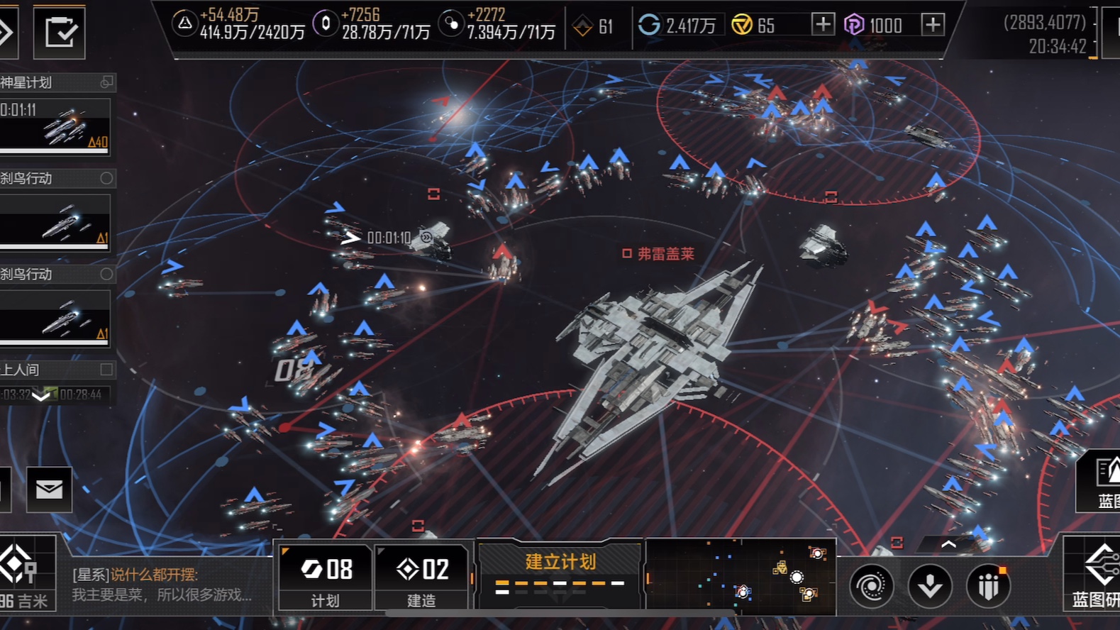 无尽的拉格朗日七级城有什么用 无尽的拉格朗日七级城有什么用