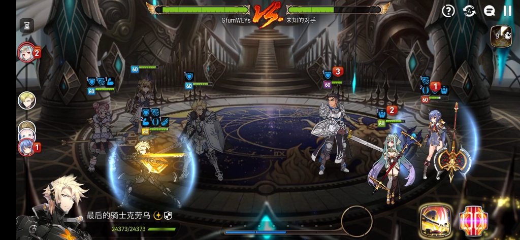 第七史诗竞技场装备先换哪个