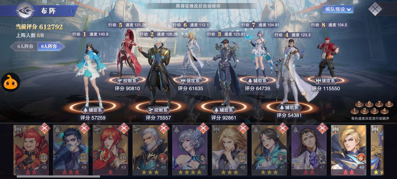 斗罗大陆魂师对决烧烤队阵容怎么玩 斗罗大陆魂师对决烧烤队阵容怎么玩