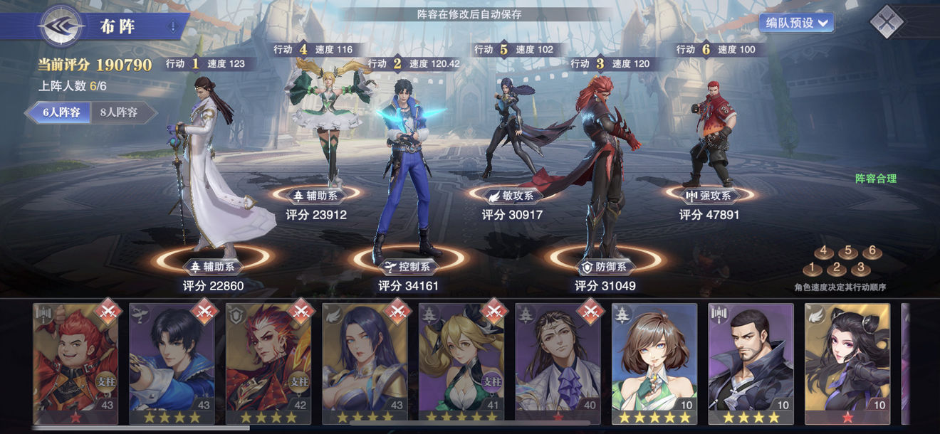 斗罗大陆魂师对决烧烤队阵容怎么玩 斗罗大陆魂师对决烧烤队阵容怎么玩