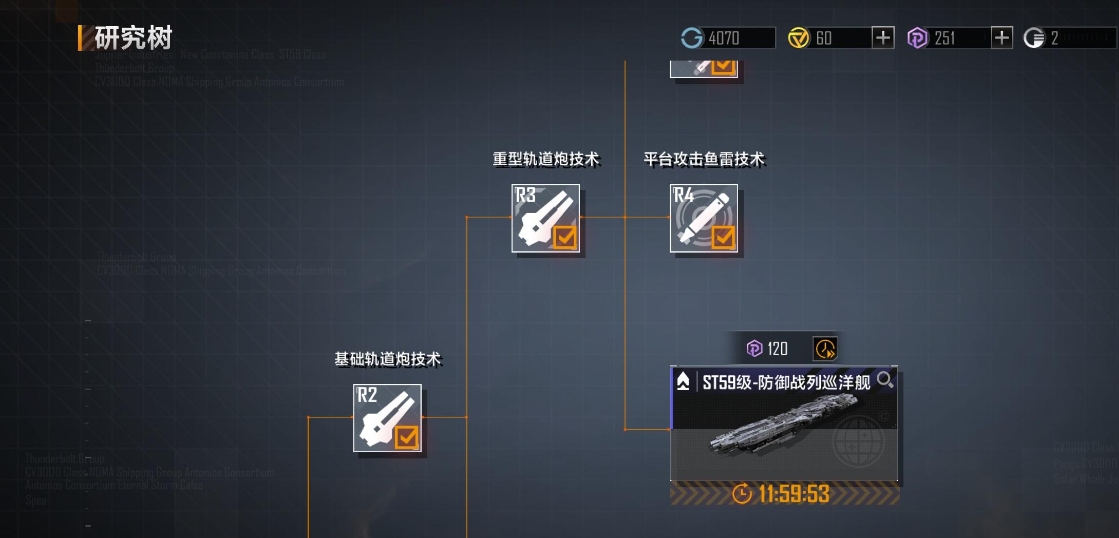 无尽的拉格朗日礼包都有什么 无尽的拉格朗日礼包都有什么