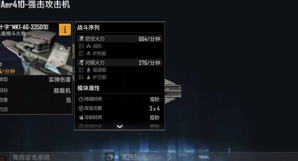 无尽的拉格朗日礼包都有什么