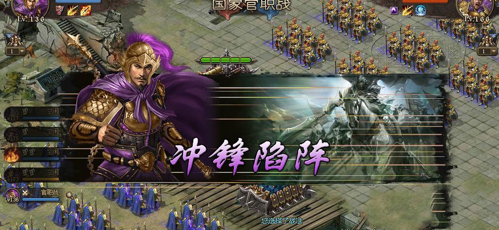 攻城掠地86张辽如何过 攻城掠地86张辽如何过