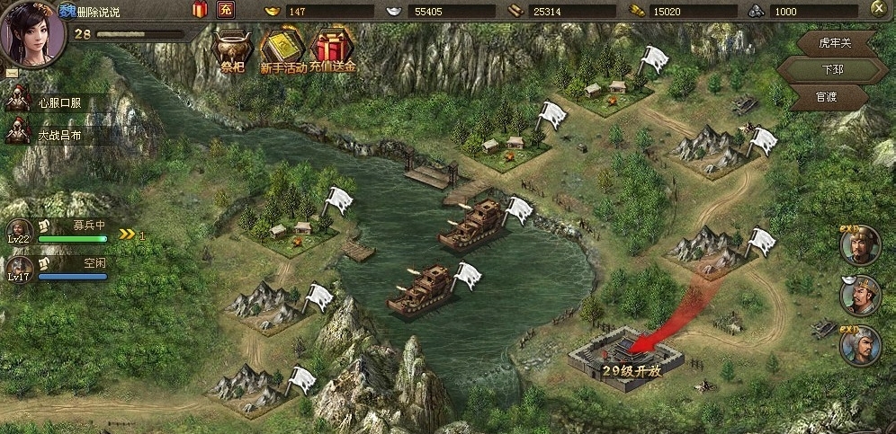 攻城掠地86张辽如何过 攻城掠地86张辽如何过