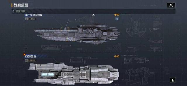 无尽的拉格朗日研究协议怎么选能得到大帝