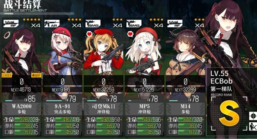 少女前线苏联枪有哪些 少女前线苏联枪有哪些