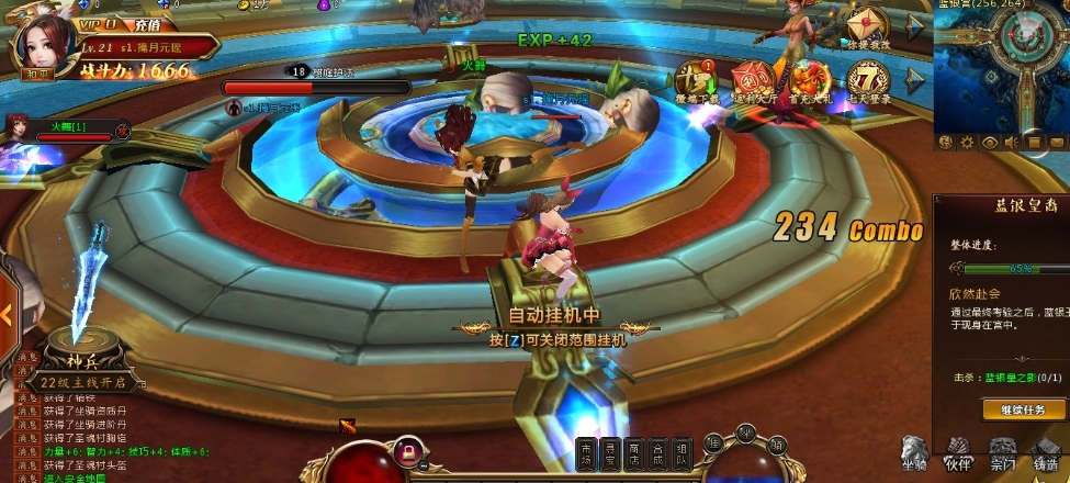 斗罗大陆游戏怎么成为战魂王