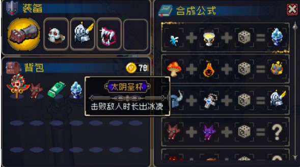 斗罗大陆游戏怎么成为战魂王