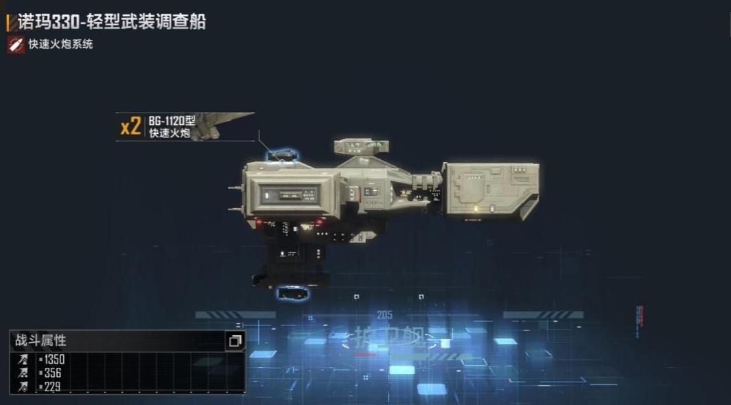 无尽的拉格朗日怎么获取道具 无尽的拉格朗日怎么获取道具