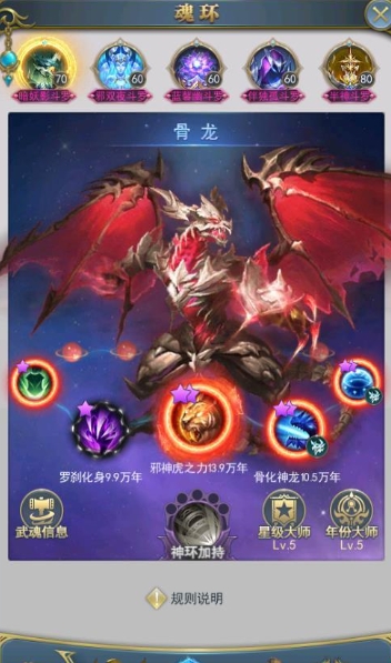 斗罗大陆你的昊天锤怎么做 斗罗大陆你的昊天锤怎么做