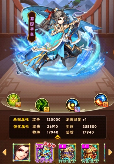 少年三国志许昌怎么巡逻 少年三国志许昌怎么巡逻