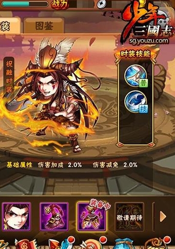 少年三国志许昌怎么巡逻 少年三国志许昌怎么巡逻