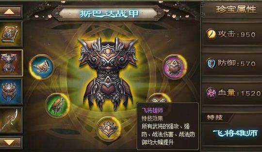 攻城掠地怎么快速获得八星战士 攻城掠地怎么快速获得八星战士