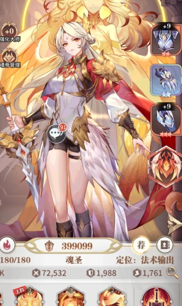 斗罗大陆武魂觉醒领域如何获得 斗罗大陆武魂觉醒领域如何获得